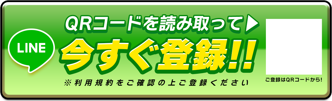 CTA Button for PC