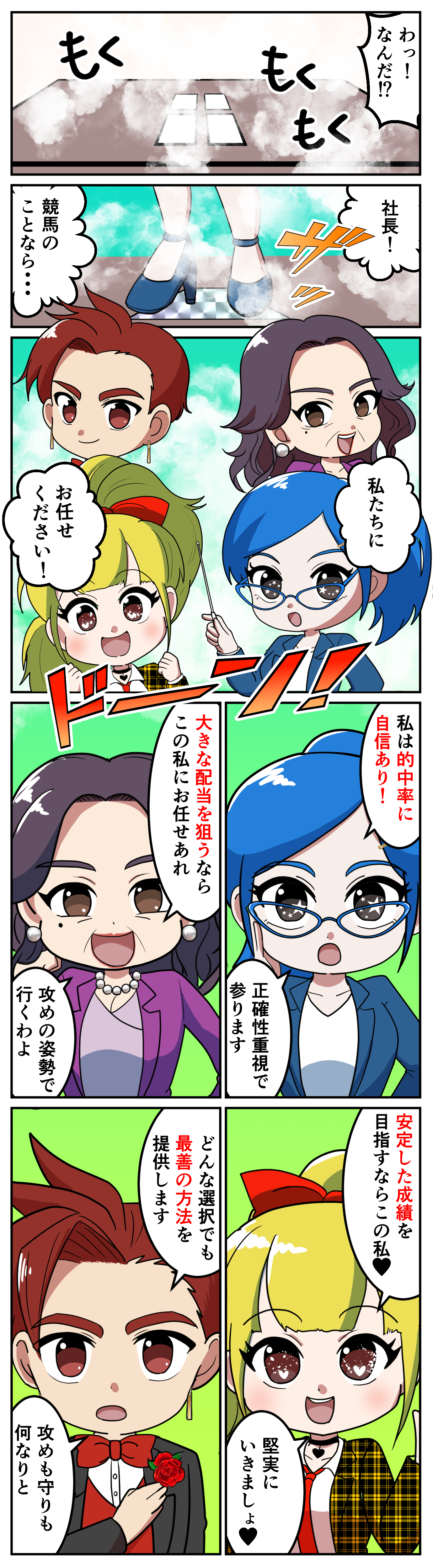 Manga